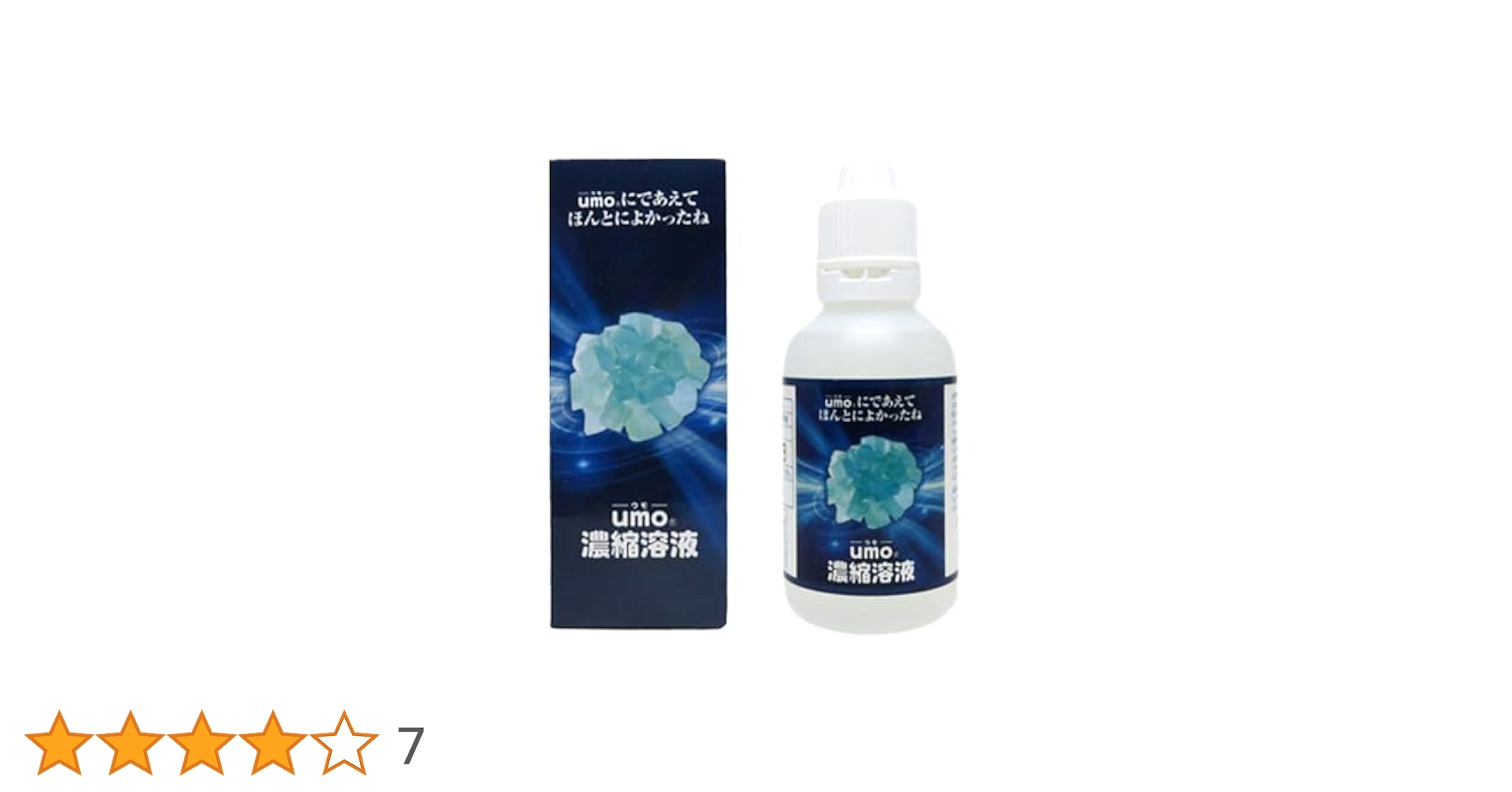 MDケイ素 Amazon | MD ケイ素 50ml | 化粧品原料・原液 通販